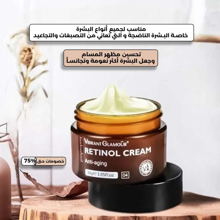 Retinol cream to fight wrinkles 4