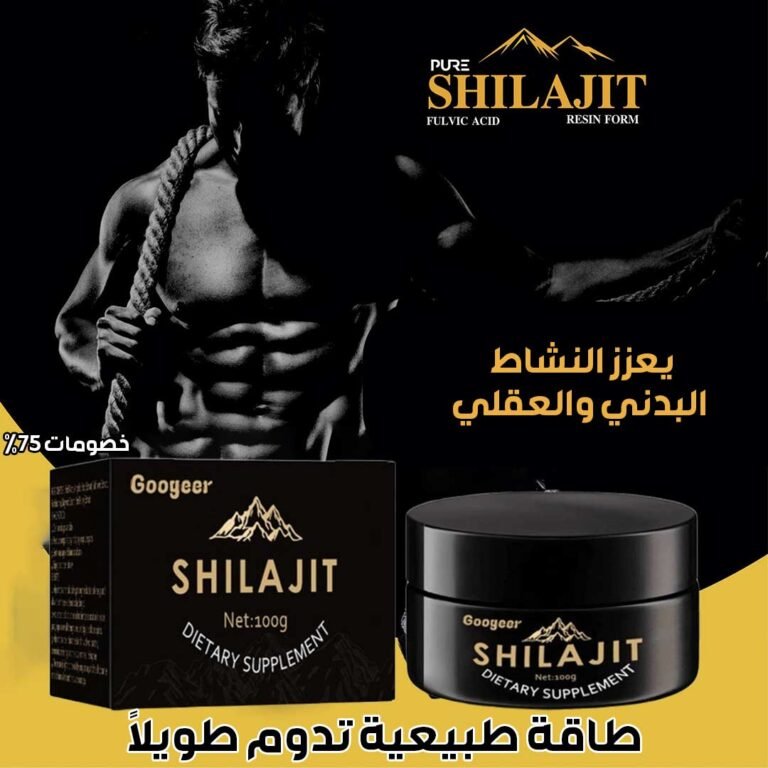 Shilajit 2