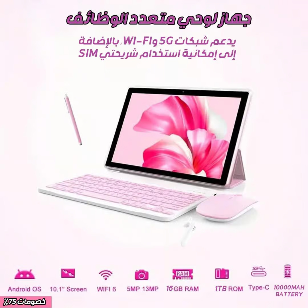 airtab-17-pro-max-1
