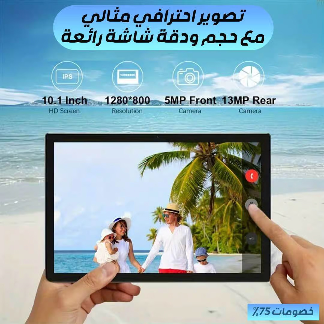 airtab-17-pro-max-4